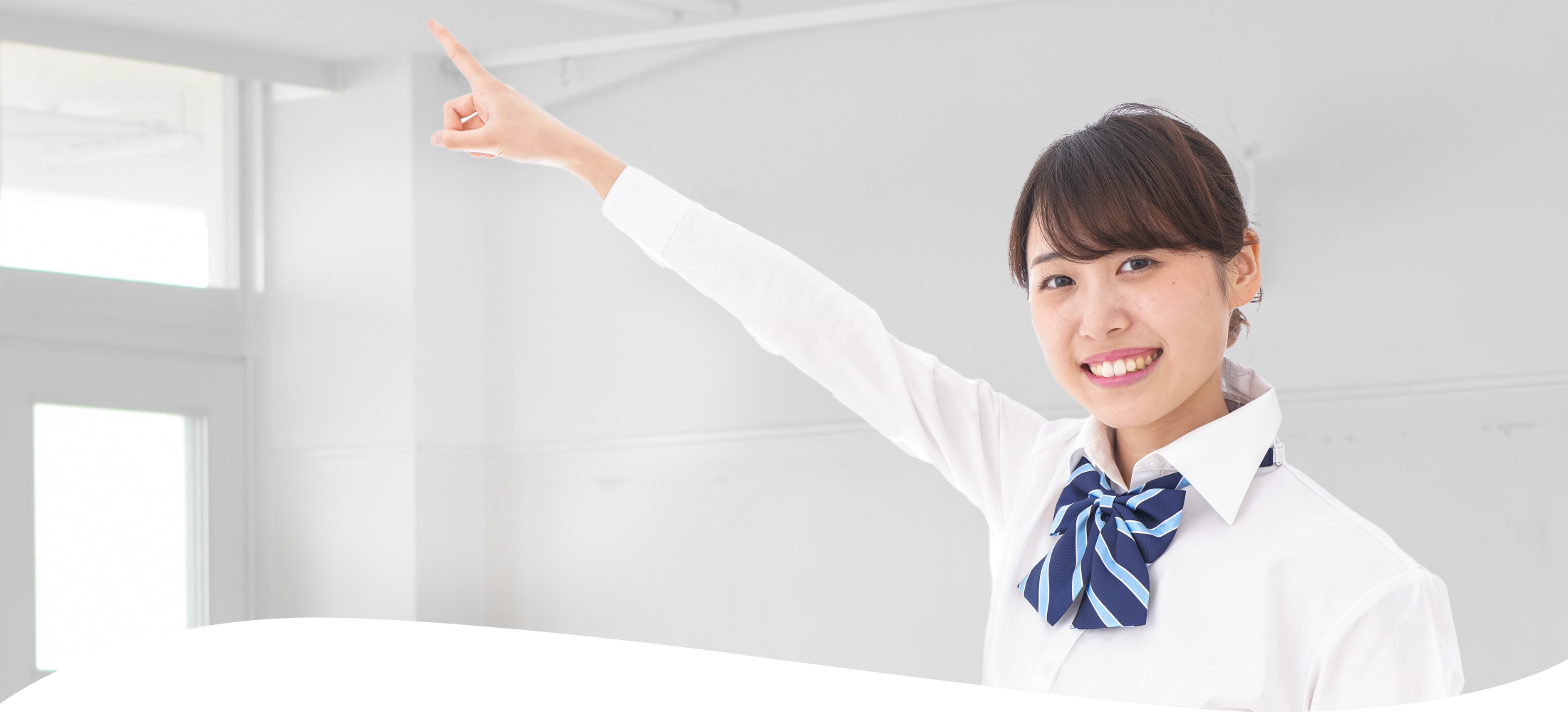 学泉塾について