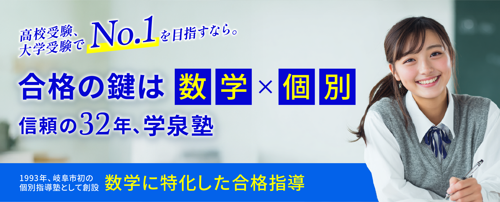 コース説明