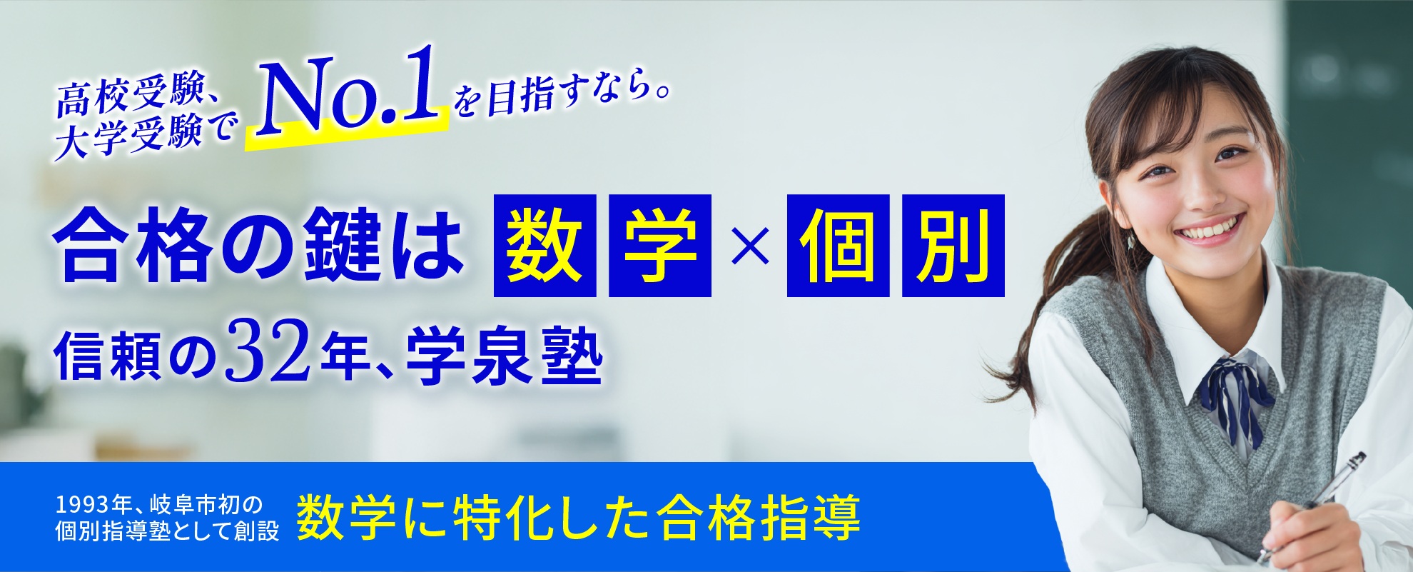 コース説明