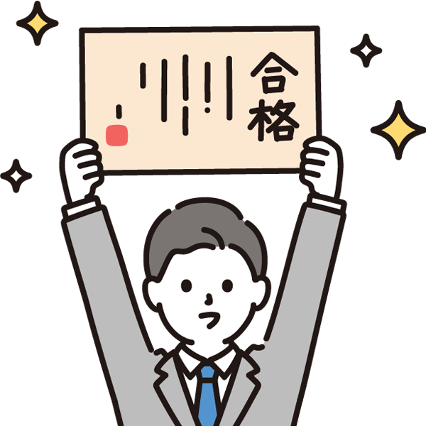 合格男子生徒