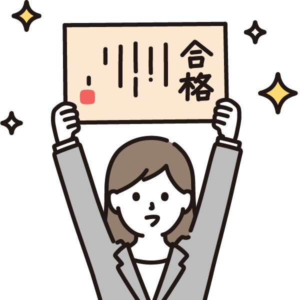 合格女子生徒